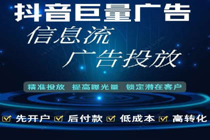某行业SEM主管的优化策略与成果展示